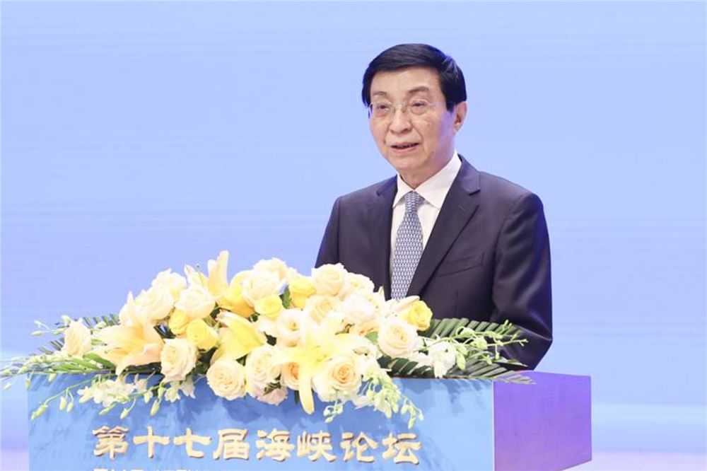 第十七届海峡论坛大会在厦门举行 王沪宁出席并致辞