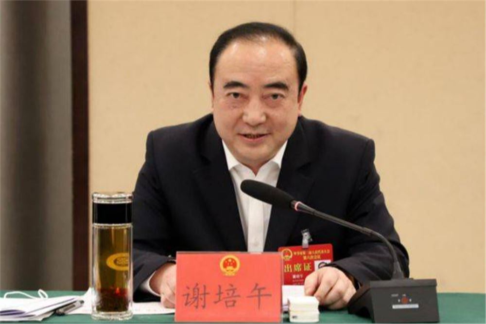 贵州省生态环境厅生态环境监察专员谢培午被查  