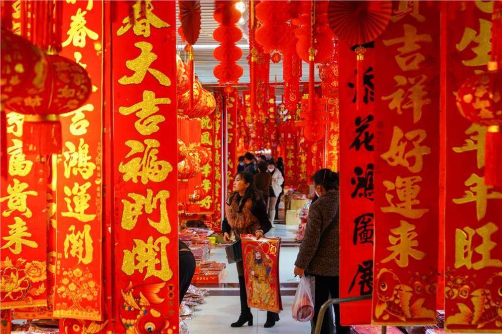 中消协发布2026年春节消费提示