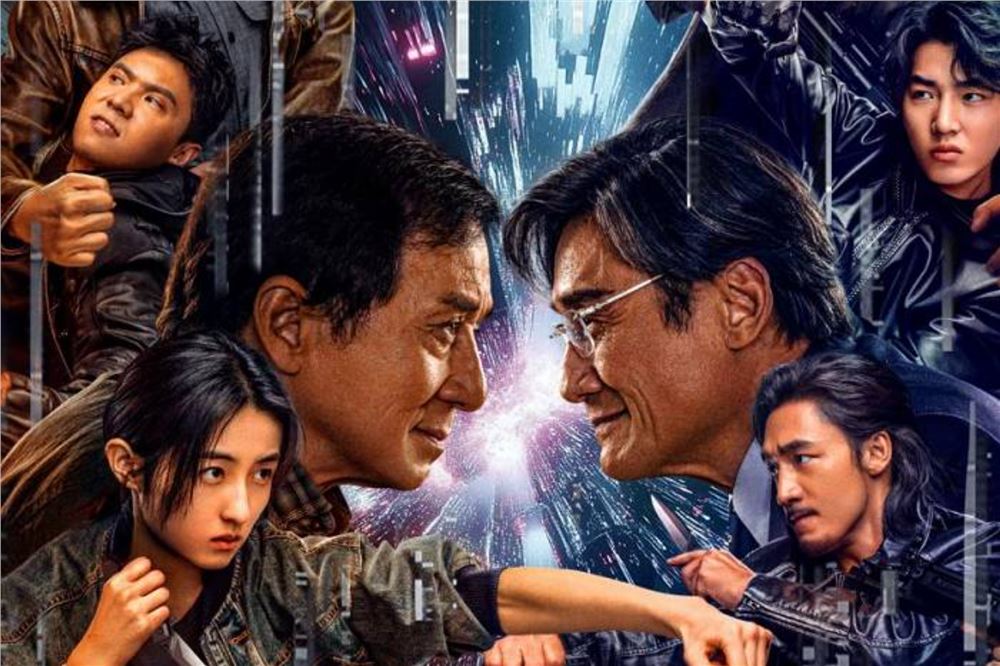 《捕风追影》将上映 成龙张子枫与梁家辉此沙开启警匪对决