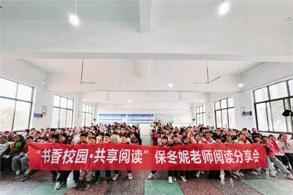 书香润童心 阅读伴成长 ——浏阳市新华书店深耕文化传播纪实