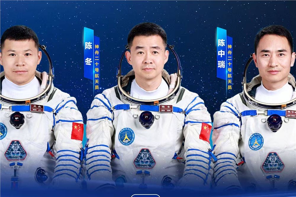 神舟二十一号载人飞船顺利撤离空间站组合体 神舟二十号航天员乘组将踏上回家之路