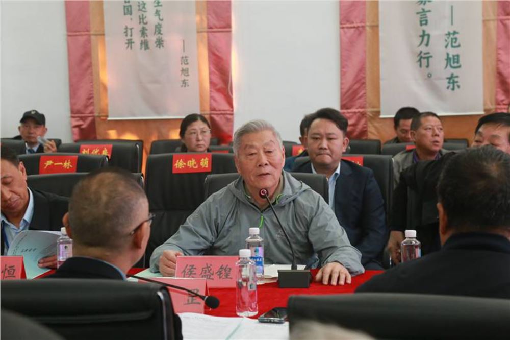 专家聚汨罗 缅怀范旭东  研讨高质量发展