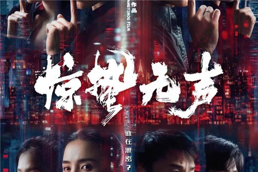 75岁张艺谋，再跨界→