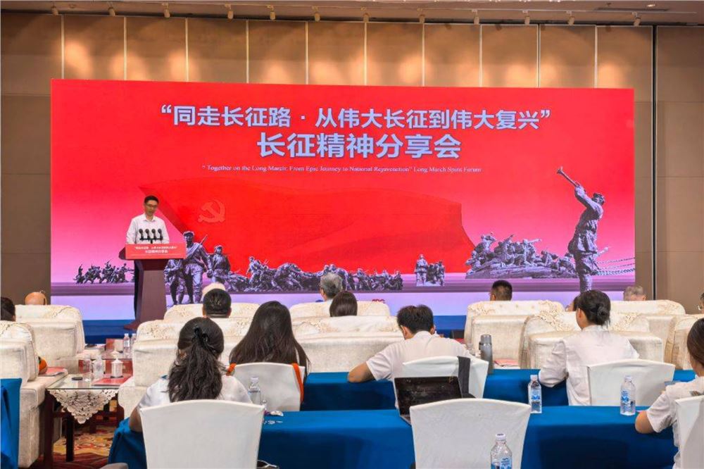 外国友人同走长征路：长征精神引发跨国界共鸣