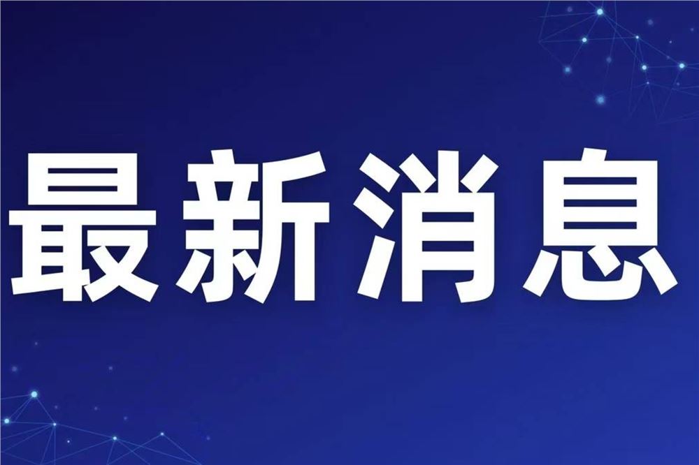 我国共有仲裁机构285家仲裁员6万多名