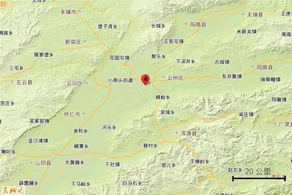 山西大同发生3.3级地震！一天前曾发生3.1级地震