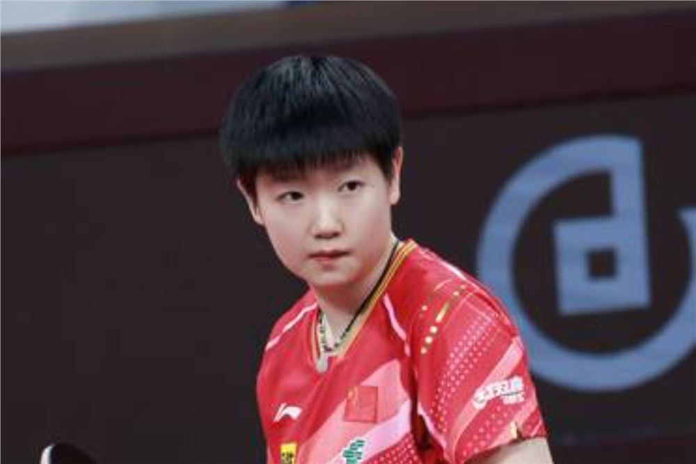 国际乒联最新排名公布，孙颖莎连续180周女单第一