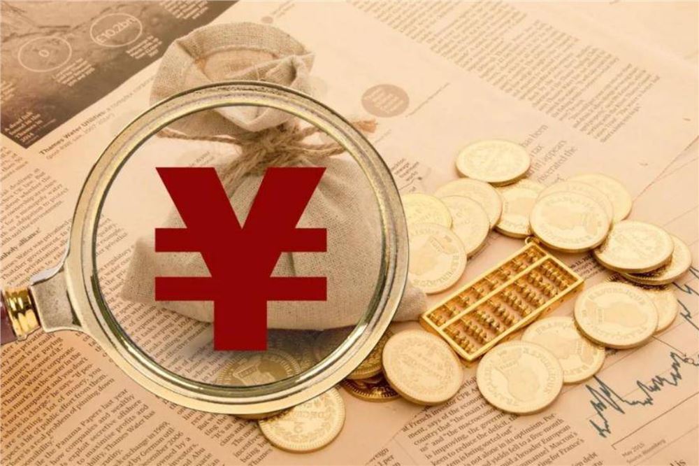 多地中小银行推出微信零钱提现手续费补贴