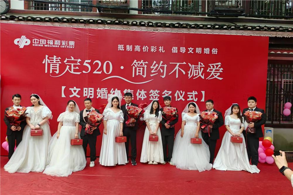 绥宁县民政局：“情定520.简约不减爱” 助力建设文明城市