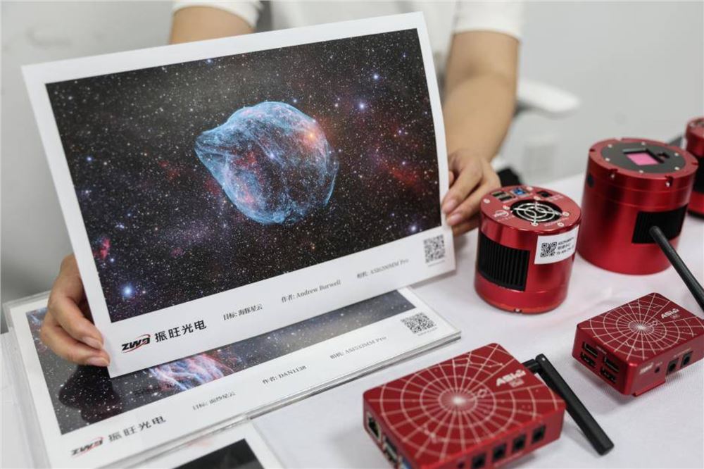 首届全国天文公众科学大会聚焦天文学的公众参与