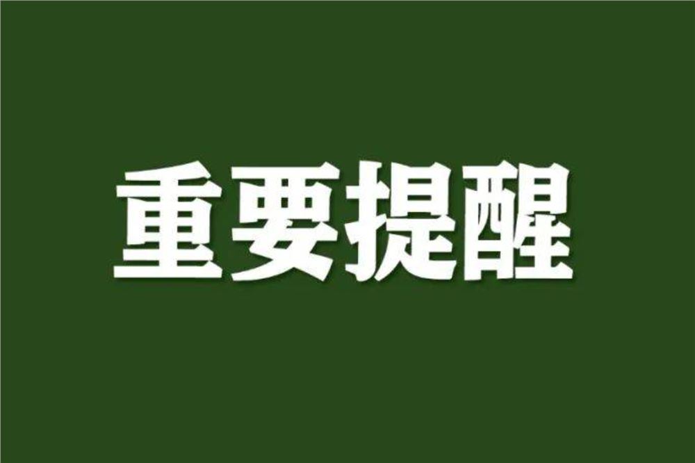研究：全球近12亿人有精神障碍