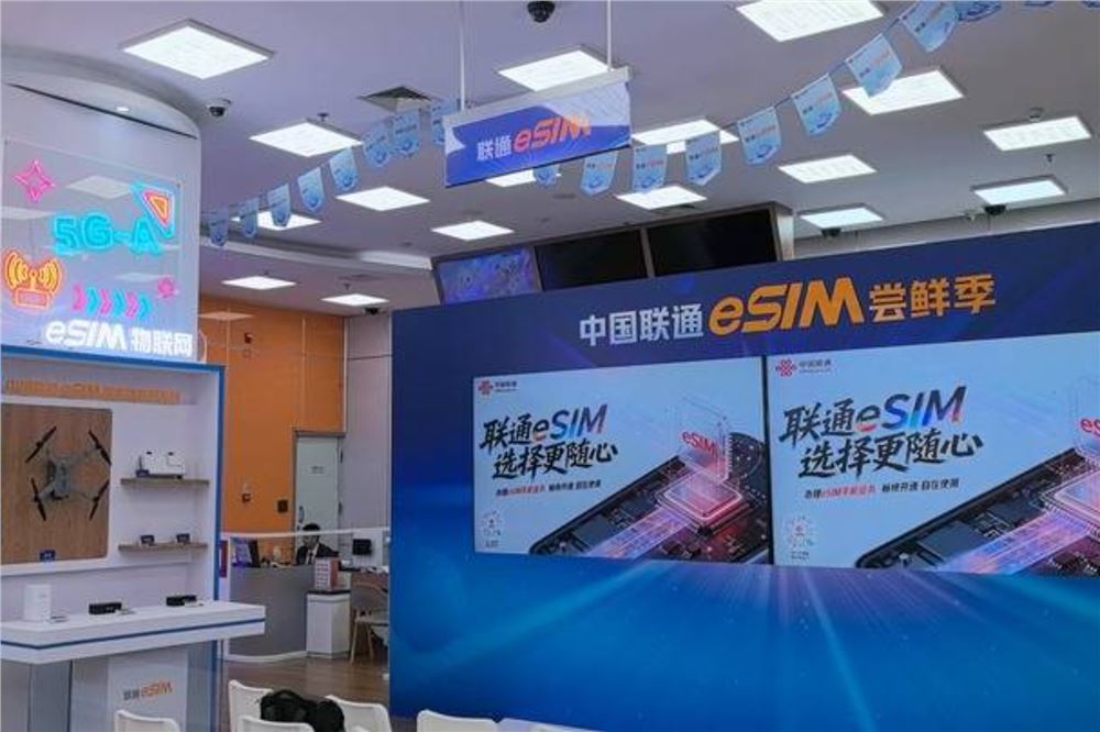 告别“插卡时代”，eSIM将怎样影响我们的生活？