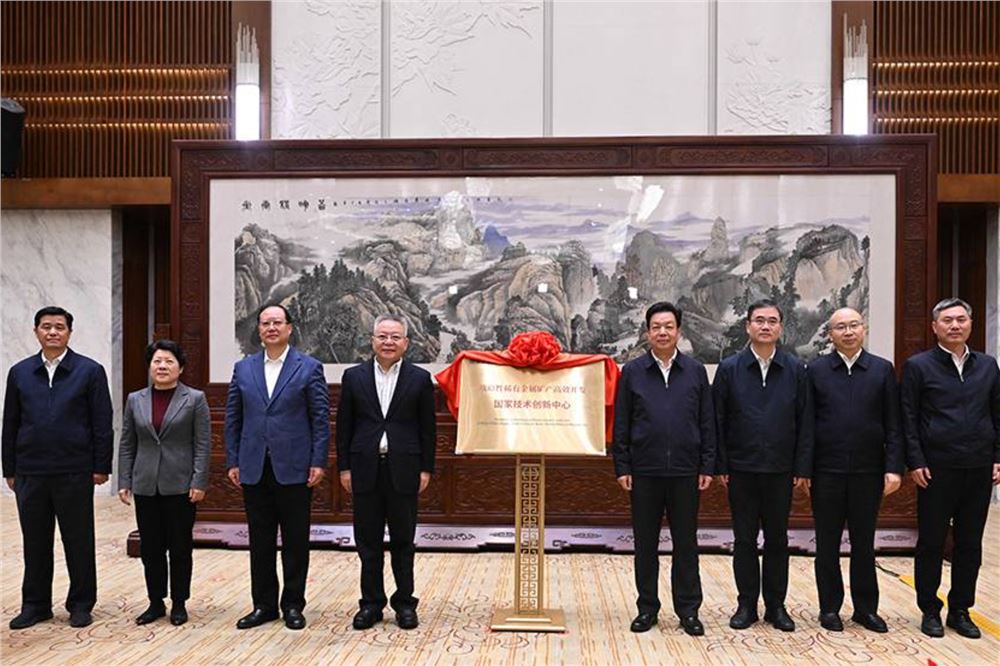 沈晓明毛伟明与中国五矿董事长陈得信和总经理朱可炳一行会谈