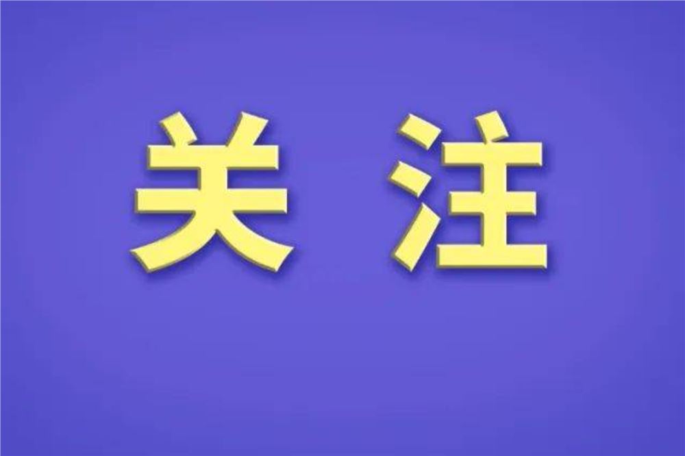 贵州将“算力券”支持规模提高到1.4亿元