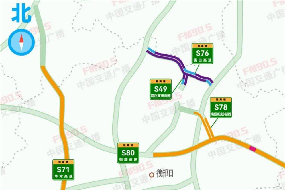 中秋国庆出行注意！湖南衡阳、永州多条高速公路限速将调整，示意图来了→