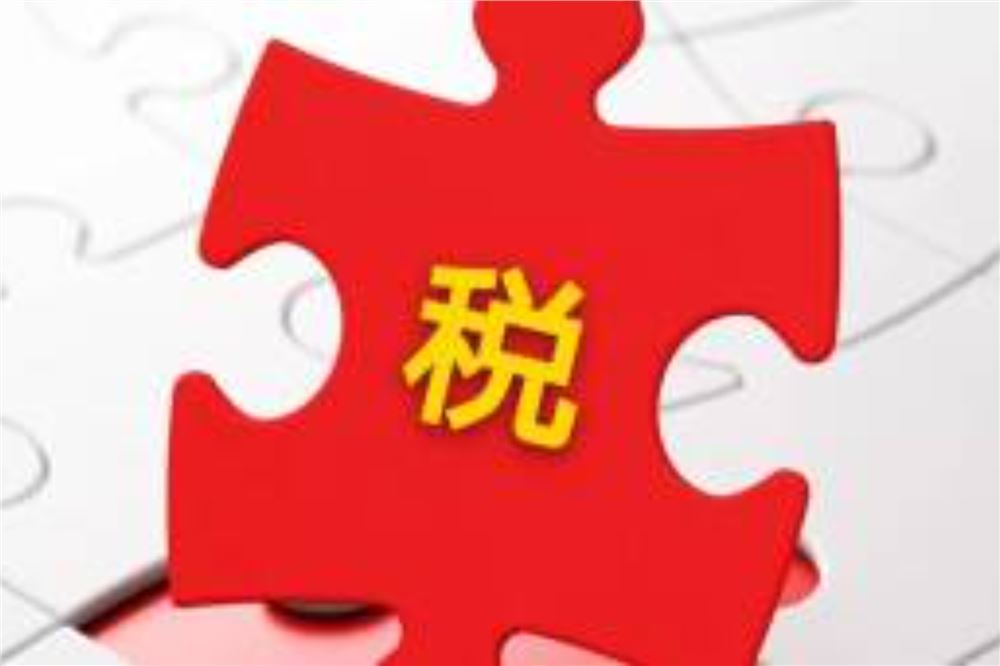 国家税务总局：2月25日起可预约办理2025年度个税汇算