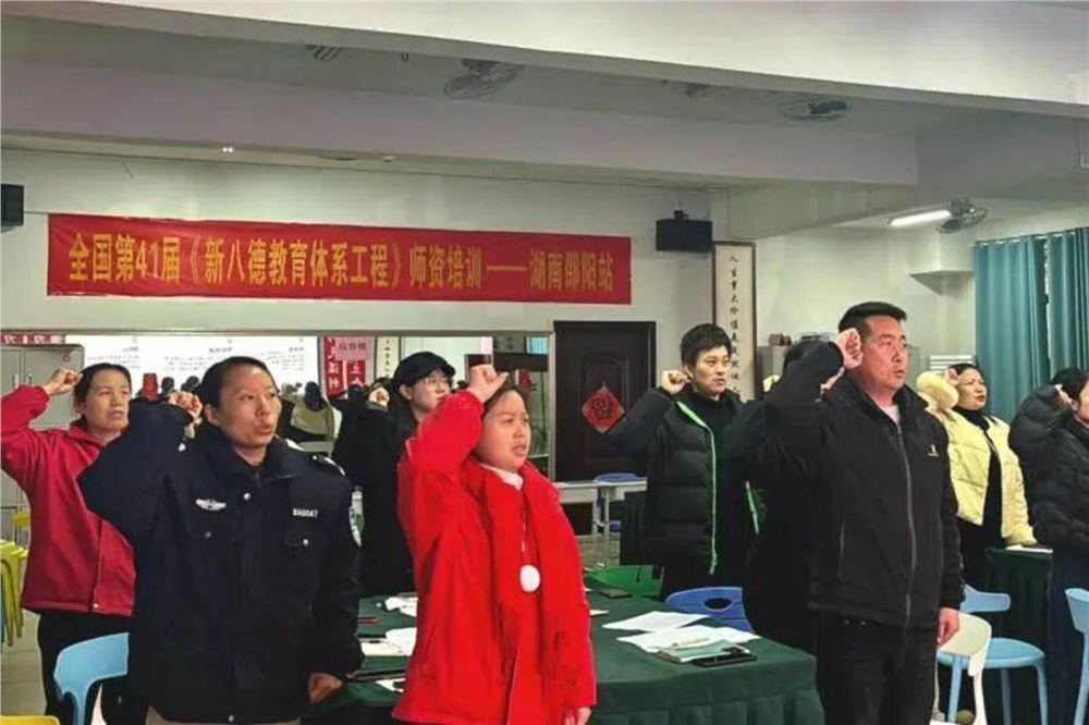 华天学校：师德师风引领新征程