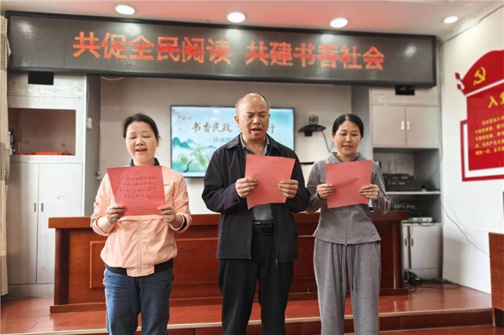 绥宁：书香民政 文明同行
