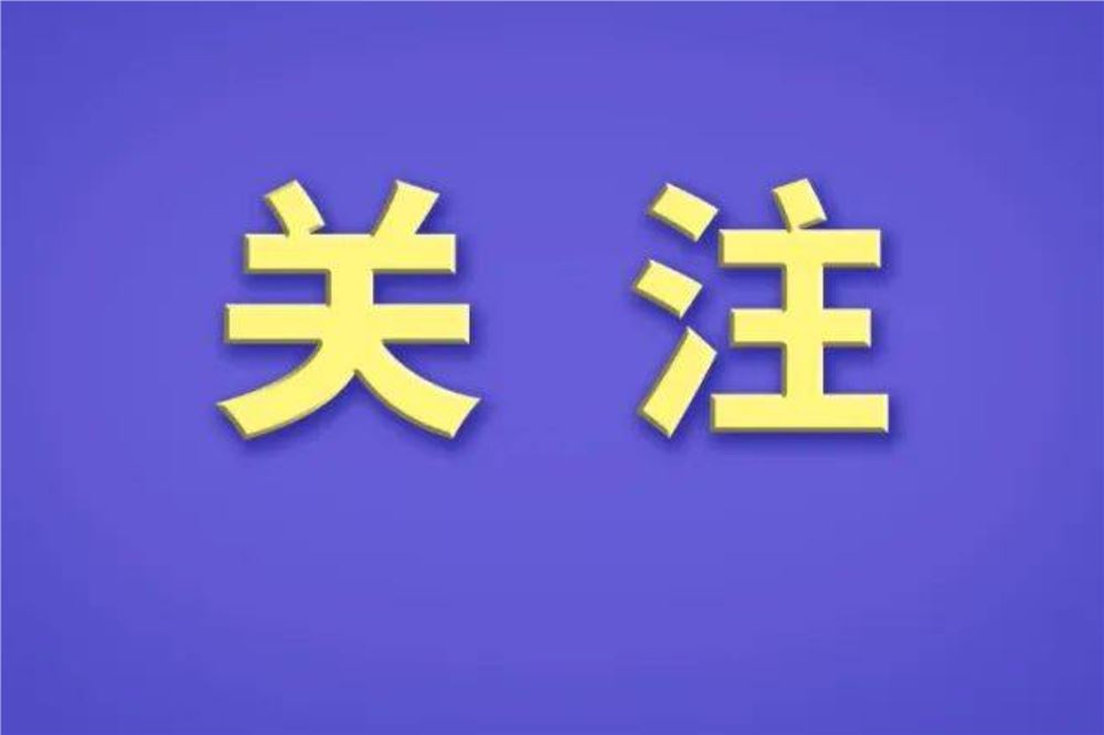 2026年扩至全国！职业伤害保障试点扩围启动
