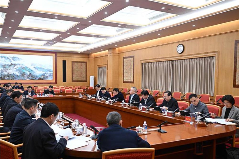 沈晓明主持召开湖南省重点领域信访突出问题专项治理工作会议