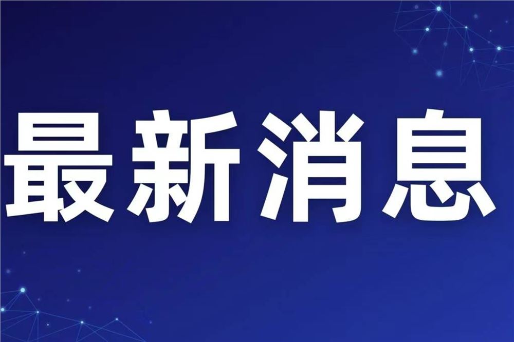 金价银价，大跌！