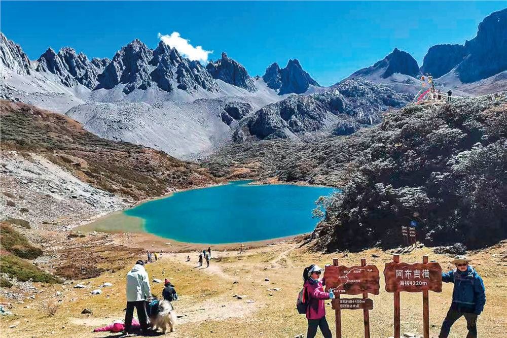 赴一场与阿布吉措的徒步之约