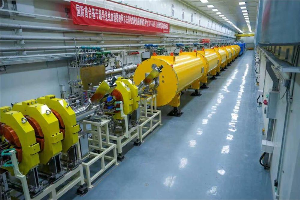 国家科教基础设施IP-SAFE项目加速器装置主体安装完成