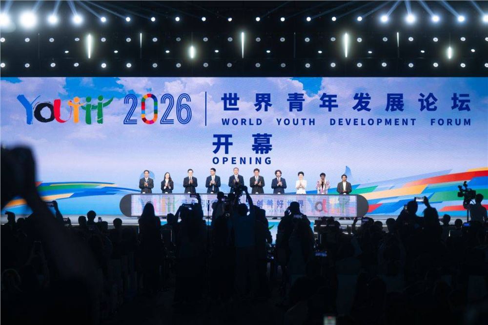 新华鲜报丨青年引领 共创美好未来