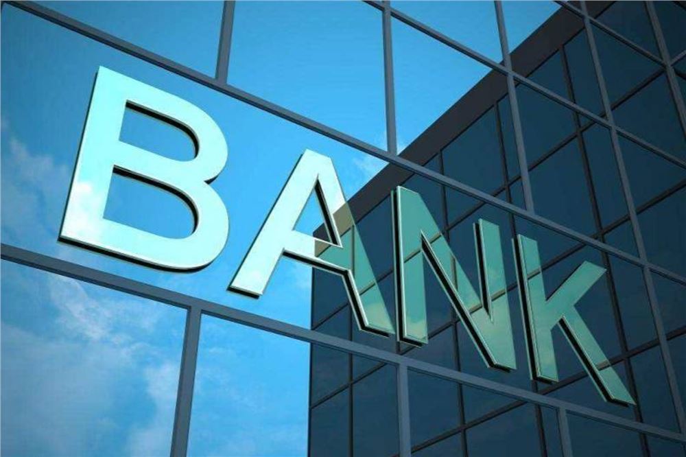 全面“排雷” 巧妙“布线” 中小银行掀起改革浪潮