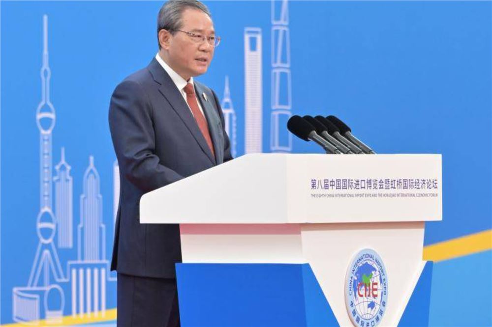 李强出席第八届中国国际进口博览会开幕式并发表主旨演讲