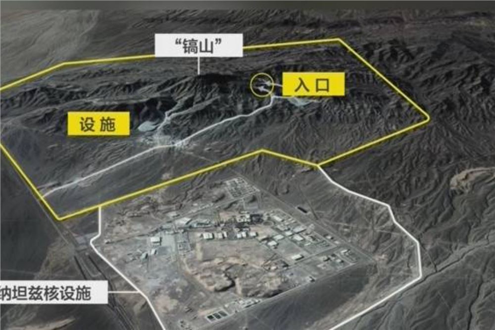 美媒：以色列情报称伊朗离心机已转移至“镐山”