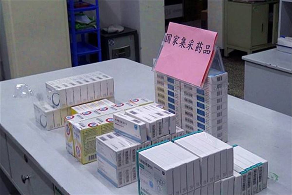 5月30日起降价！4673种药品集中采购落地湖南