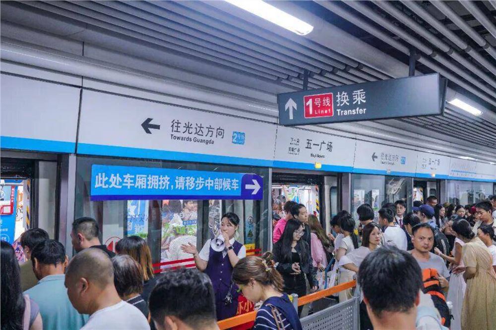 元旦假期，长沙地铁全线网将延长运营