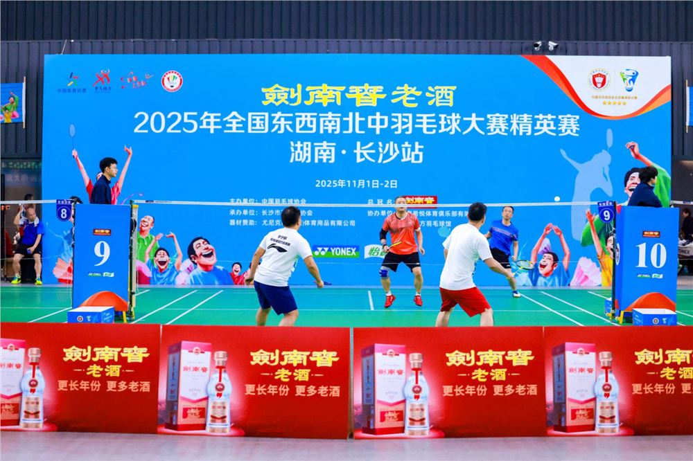 积分“闯关”，羽球革新激活全民健身新生态