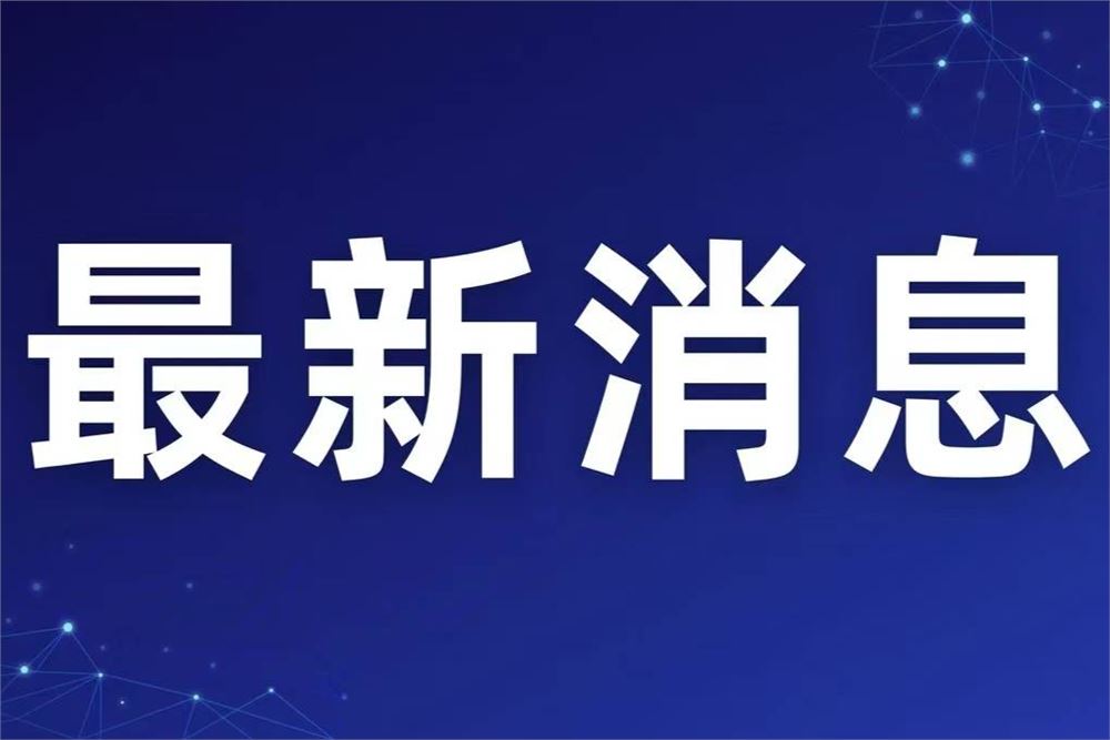 我国天地一体化降水观测体系成熟落地