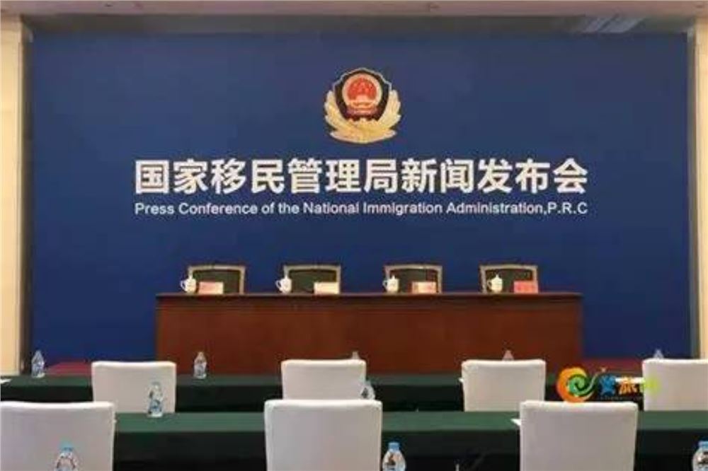 国家移民局：办结194件2025年全国两会代表委员建议提案