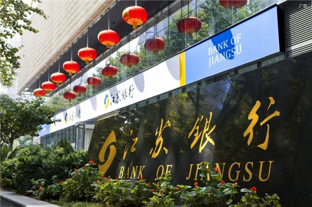 从一场赛事到一个产业 江苏银行深耕体育生态
