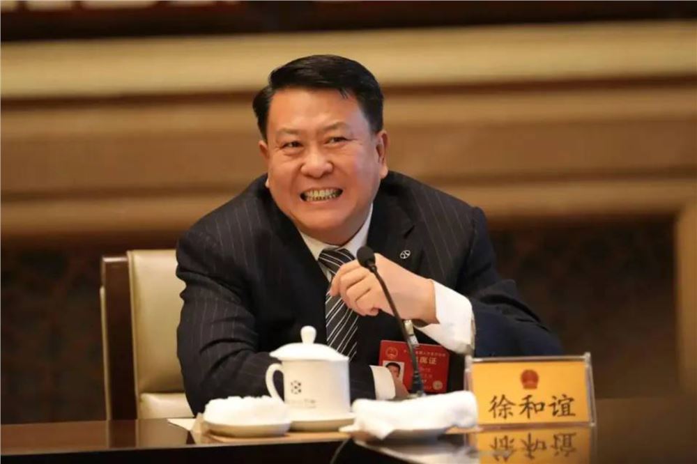 北汽集团原党委书记、董事长徐和谊一审被判死缓