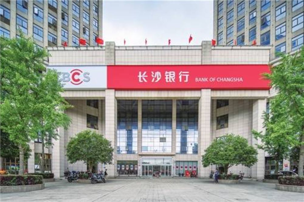 长沙银行将聘新行长，张曼辞任行长继续担任董事长