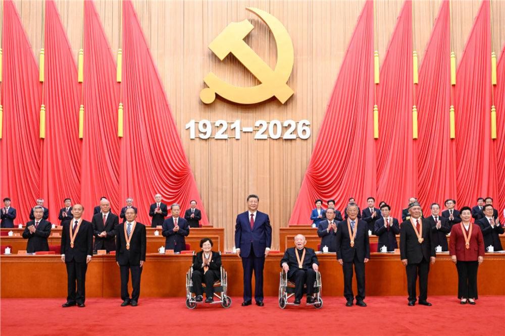 新华图讯丨庆祝中国共产党成立105周年大会在京举行
