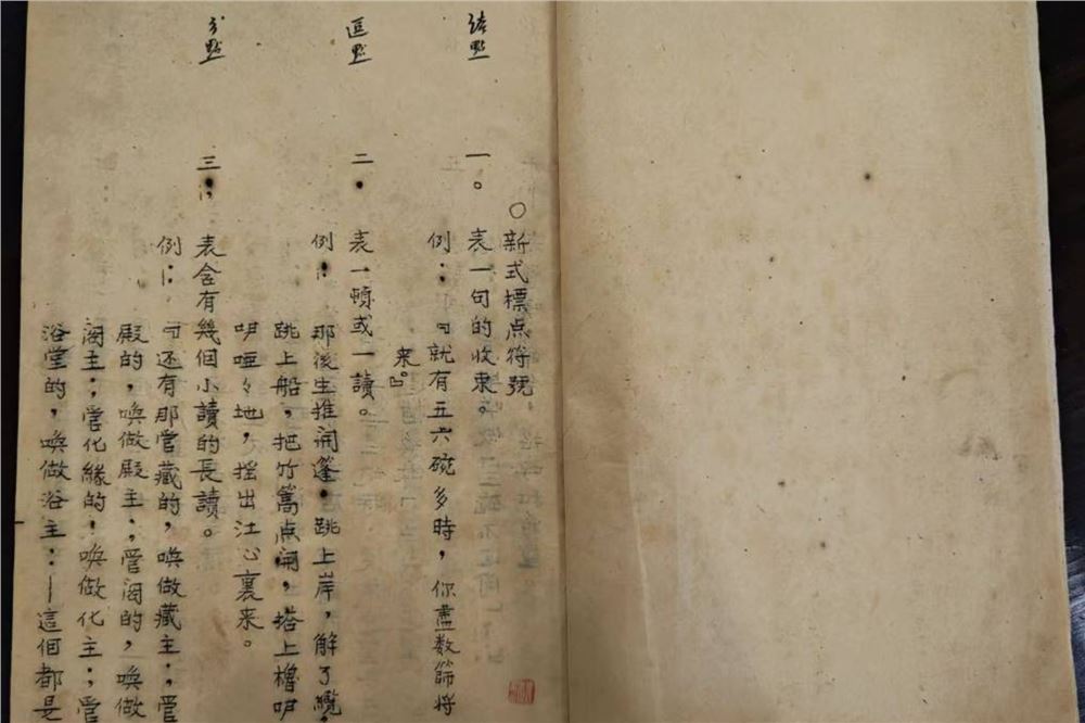 邓中夏讲义入藏南京 百年“思想星火”将首展