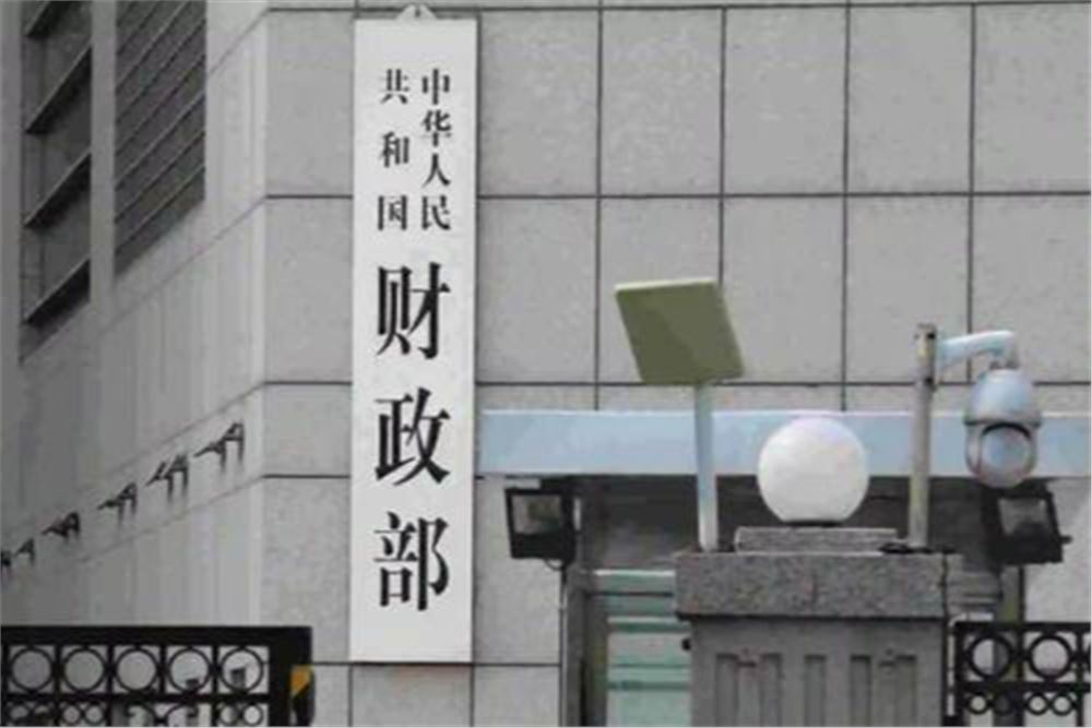 财政部：财政金融协同促内需一揽子政策已惠及企业622万家