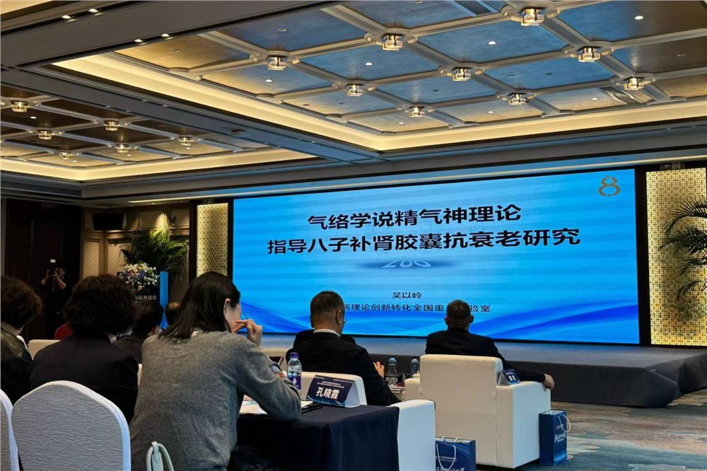 从“治未病”到“抗衰老” 中医药助力健康老龄化