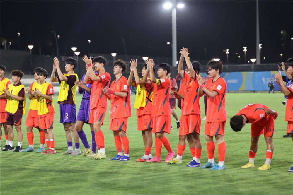 U17国足队员：期待在亚洲杯赛场更进一步