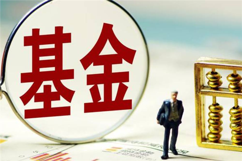 公募“出海”稳步推进 4只ETF登陆泰国市场