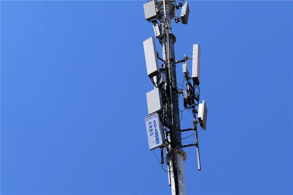 工信部批复6G技术试验频率