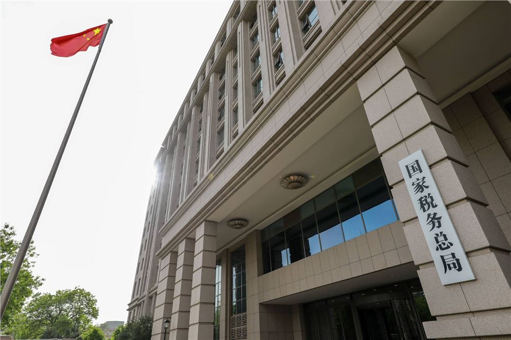 税务合规管理如何赋能全国统一大市场建设？