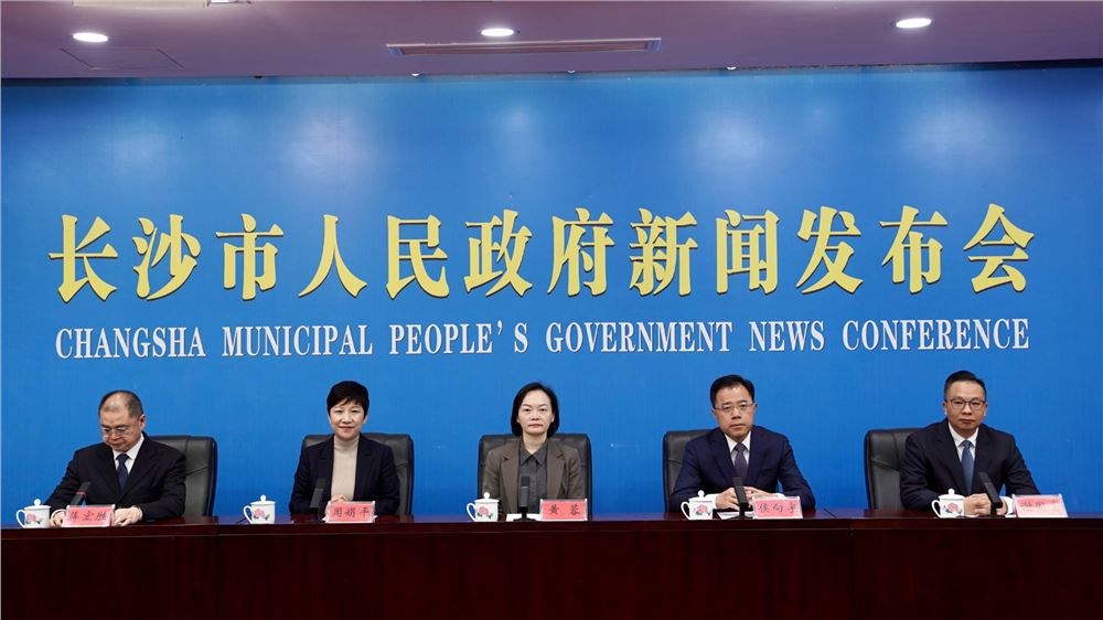 打造具有核心竞争力 的科技创新高地 长沙交出“十四五”精彩答卷