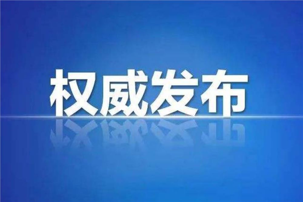 外交部谈中东局势：各方应为开启真正有意义、有诚意的和谈创造条件